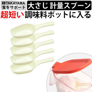 15cc(s)x5 Takayama V[g 傳 (Z  ) 15cc vʃXv[ 15ml 15g