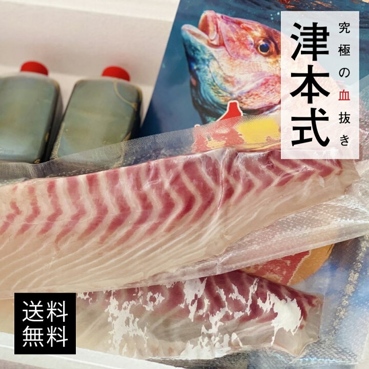 楽天市場】津本式 仕立て師：赤坂竜太郎 愛媛の有名店「寿司和泉屋」若 
