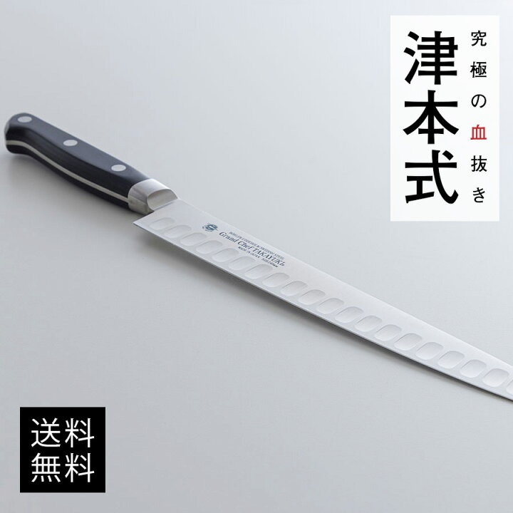 楽天市場】津本式道具 津本式グランドシェフ スライサー[240MM]送料 