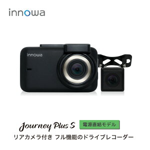 �y�x�X�g�Z���[�̉��ǔ�!!�zinnowa Journey Plus S ������̖���LAN�Ή��h���C�u���R�[�_�[(���A�J�����t) �d���������f�� �t��HD Wi-Fi GPS 160�x�L�p ���ԊĎ� 32GBSD�t �h�����R