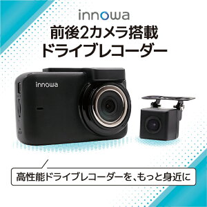 yWEB胂fzinnowa O2J hCuR[_[ tHD Wi-Fi 160xLp GPS 펞/Ռ^ ԊĎ 2Nۏ 32GBSDJ[ht