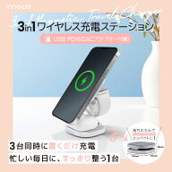 innowa 3in1 ワイヤレス充電ステーション MagSafe対応 iPhone AirPods Apple Watch USB PD対応 ACアダプ…