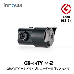�y�O�b�h�f�U�C����܁I�zinnowa GRAVITY M2 �iM1 ��p���A�J����)�h���C�u���R�[�_�[�@�t��HD ���L�p �O�㓮�̌��m ���180�x��] 2�N�ۏ� �h�����R