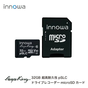 yϋv&\!z20,000܂ŏ\ microSDHC 32GB [J[hhuR[_[œK innowa Loop King pSLC [v^ hR