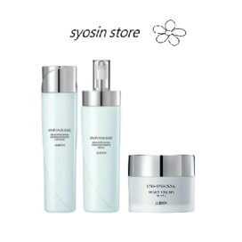 楽天市場】Promedial プロメディアル 高保湿 化粧水 ローション+ 乳液 