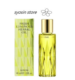 ALBION アルビオン アルビオン フレッシュハーバルオイル 化粧用油 40ml