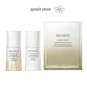 DECORTE �R�X���f�R���e �z���C�g���W�X�g�@�N���m�W�F�l�V�X�@�u���C�g�j���O �R���Z���g���C�g 1�D8X30ml �{��+�u���C�g�j���O �R���Z���g���C�g 30ml �{��+�C���e���V�u �u���C�g�j���O�}�X
