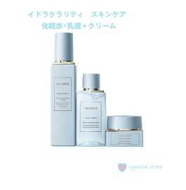 楽天市場】Promedial プロメディアル 高保湿 化粧水 ローション+ 乳液 
