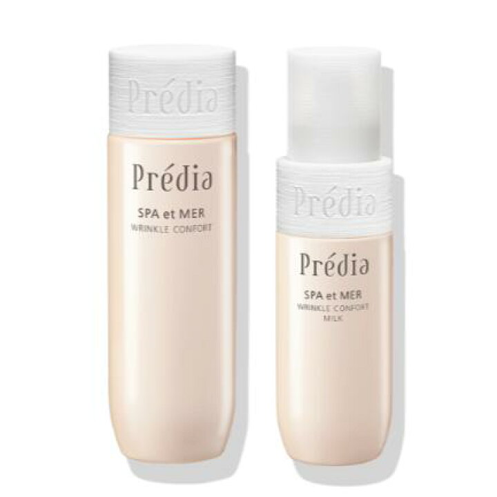 楽天市場】Predia プレディア スパ・エ・メール リンクル コンフォール 