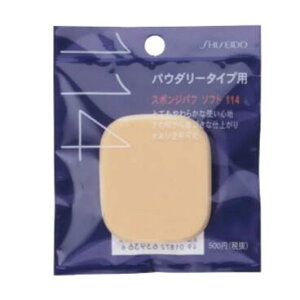  X|Wpt \tg ipEpE_[pj114