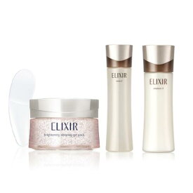 SHISEIDO　資生堂　ELIXIR エリクシール アドバンスド ローションT+エマルジョンT+ブライトニング スリーピングジェルパック