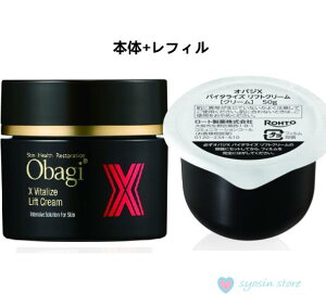 Obagi �@�I�o�WX �o�C�^���C�Y ���t�g�N���[���@���@�\�N���[���@�X�L���P�A�@��b���ϕi ���t�@���e�t�@�t�F�C�X�N���[��