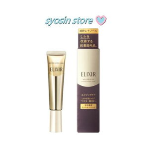 ELIXIR �G���N�V�[�� �V���y���G�� �G�����b�`�h �����N���N���[�� S�@15g�@�i�����f���j