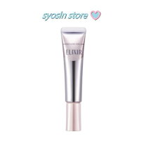 楽天市場】エリクシール リンクルクリーム ホワイトの通販 ELIXIR ホワイト エンリッチド リンクルホワイトクリーム L 2本セット