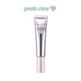ELIXIR エリクシール ホワイト エンリッチド リンクルホワイトクリーム　S　15g　（旧モデル）