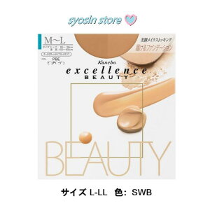 KANEBO �J�l�{�E�@excellence BEAUTY �G�N�Z�����X�@�r���[�e�B �X�g�b�L���O �T�C�Y L-LL �F�FSWB