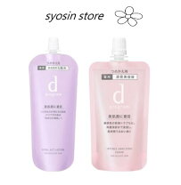 楽天市場】dプログラム acリセットの通販