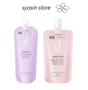 �������@d �v���O���� �o�C�^���A�N�g ���[�V���� MB�@120ml+��p �Z�����e�t45ml�@�X�L���P�A�Z�b�g�@���t�B���@���ϐ��@��b���ϕi �@���t�@���e�t�@�t�F�C�X�N���[���@�����f��