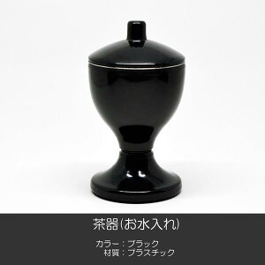   045 ubN  vX`bN nwp SGI SOKA