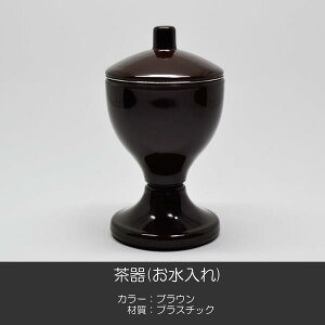   046 uE F vX`bN nwp SGI SOKA