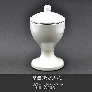  049 p[zCg   nwp SGI SOKA