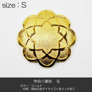 wt 007 STCY a3.9cm S[h w}[N nwp _CLXg bLH SGI SOKA