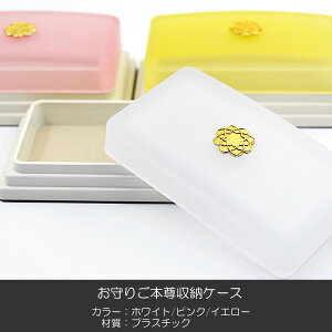 育{P[X 011 zCg sN CG[ [P[X nwp X^h V[t SGI SOKA
