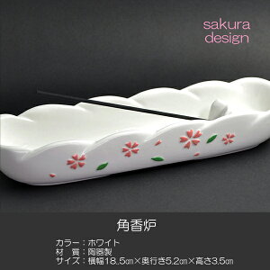 pF F 019 zCg ͗l Ƃ 퐻 nwp R[ ĐpΕt p SGI SOKA