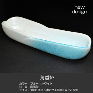 pF F 020 u[ Ƃ 퐻 nwp R[ FDt p SGI SOKA
