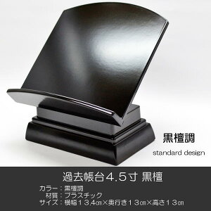 ߋ 4.5  028 h h vX`bN Ⴂ 13cm 13.4cm s13cm