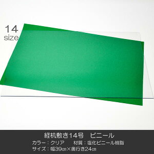 o~ 14 009 rj[ NA 39cm s24cm 2mm o~ ~ rj