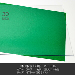o~ 30 007 rj[ NA 73cm s43cm 2mm o~ ~ rj