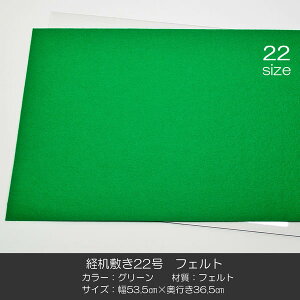 o~ 22 013 tFg O[ 53.5cm s36.5cm o~ ~