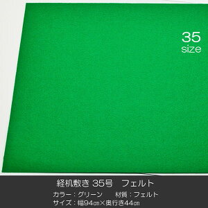 o~ 35 016 tFg O[ 91cm s44cm o~ ~
