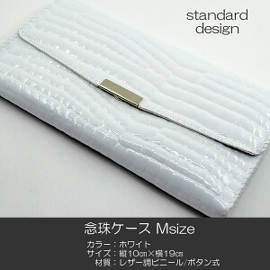 OP[X MTCY nwP[X  013 zCg  nwp U[rj[ SGI SOKA