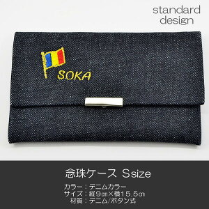 OP[X STCY nwP[X  020 fjSOKA nwp SGI SOKA