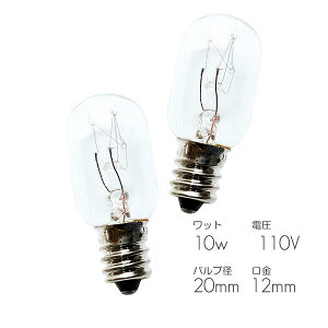 10wic2 12mm S48mm oua20mm dݓUp VfAp  d 110V