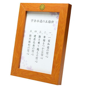 wǐ܎wj 035 `[N uE w}[N t nwpObY X^h Ǌ|