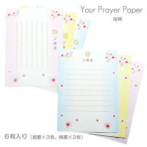 �n���w��F�O�p�� 6������ 094 ���� �c��3�� ����3�� �n���w��p�O�b�Y