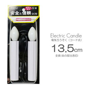 dC낤 90^ S13.5cm 2{^Cv [^[XCb`t nwdC[\N 011