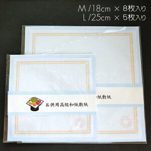 p a~ MTCY 8 LTCY 5 004 nwpa SGI SOKA