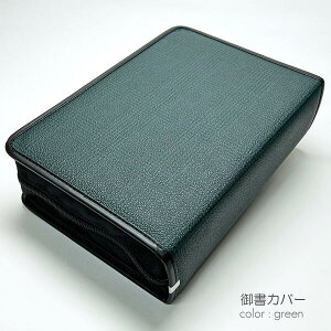 �V�Ń^�C�v�䏑�J�o�[�y���������zNEW 125 ���U�[�� �O���[���`�F�b�N �n���w��p �t�F�C�N���U�[ ���@�吹�l�䏑�S�W �V�� �P�[�X 2021�N�V�Ō䏑