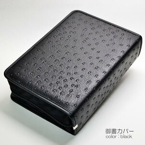 VŃ^Cv䏑Jo[yzNEW 127 U[ ubN I|Xgb` nwp tFCNU[ @吹l䏑SW V P[X 2021NVŌ䏑