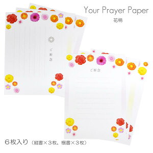 �n���w��F�O�p�� 6������ 093 �ԕ� �c��3�� ����3�� �n���w��p�O�b�Y