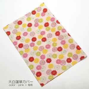 唒@؃Jo[ 041 sN e nwp 唒Jo[ z ߂ rj[H SGI SOKA