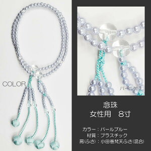 O  p wlp O JtO vX`bN 8 089 p[u[ cVӂ() nwp SGI SOKA