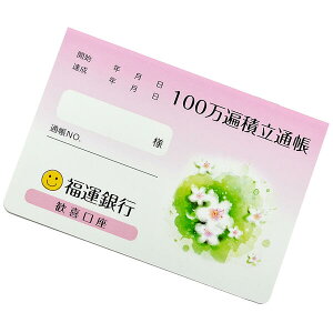 ڒ 100Րϗ 005 sN u[ O[ hԂ^Cv nwpObY SGI SOKA