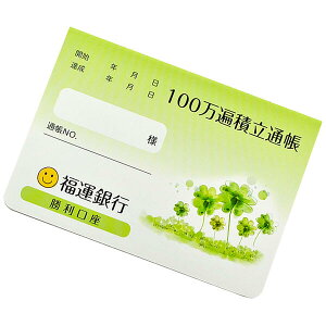 ڒ 100Րϗ 005 sN u[ O[ hԂ^Cv nwpObY SGI SOKA