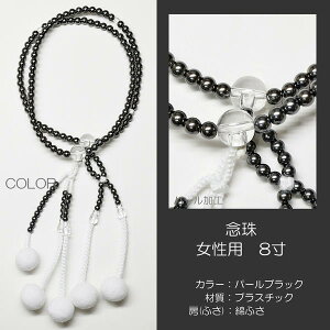O  p wlp O JtO vX`bN 8 110 p[ubN nwp SGI SOKA
