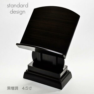 ߋ () 4.5  036 h h vX`bN 19cm 13.4cm s13cm